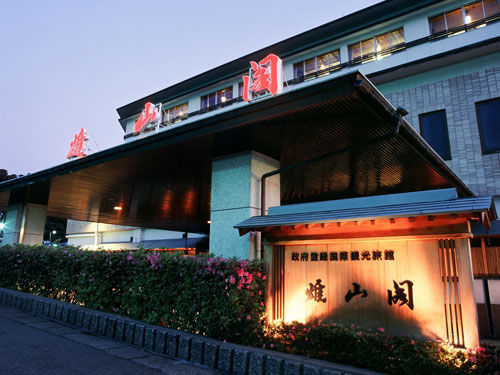Hotel Yamashiro Onsen Yuzankaku Exteriér fotografie